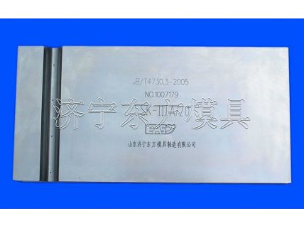 DAC曲線試塊&nbsp; &nbsp; CSK-111A