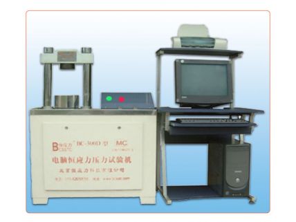 BC-200D、BC-300D 電腦恒應(yīng)力壓力試驗(yàn)機(jī) （卡式）