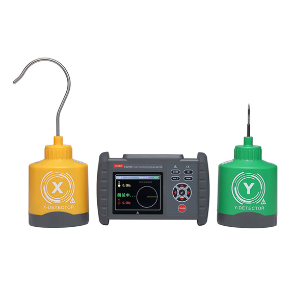 無(wú)線高壓核相儀（語(yǔ)音核相）ES2080A